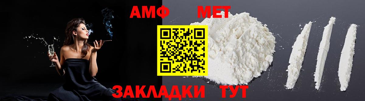 Амфетамин 98% Отрадный