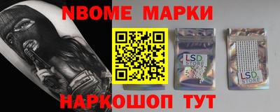 гашишное масло Бузулук