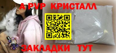 гашишное масло Бузулук