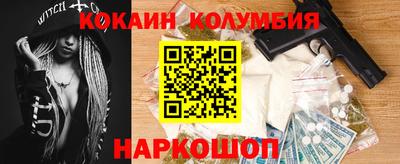 гашишное масло Бузулук