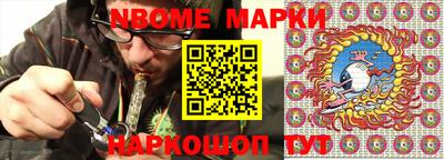 индика Будённовск