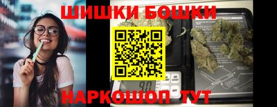 бошки Бугуруслан