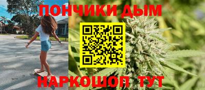 гашишное масло Бузулук