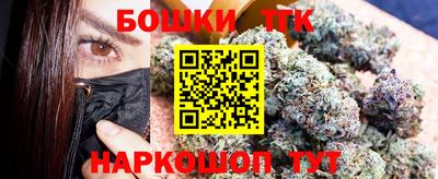 бошки Бугуруслан
