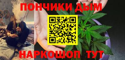 бошки Бугуруслан