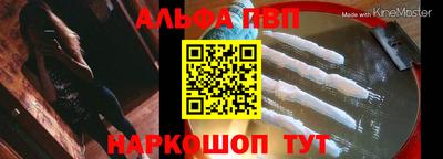 гашишное масло Бузулук