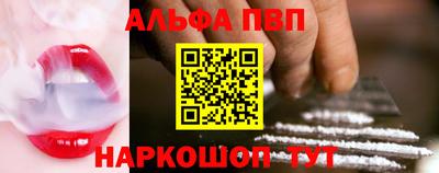 бошки Бугуруслан