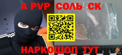 индика Будённовск