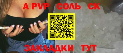 бошки Бугуруслан