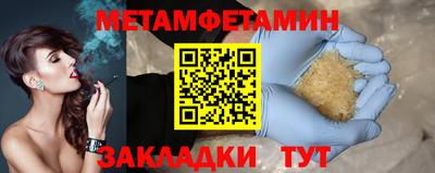 гашишное масло Бузулук