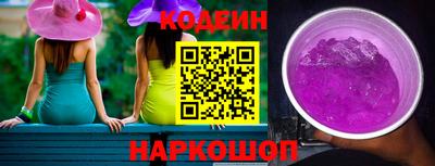 индика Будённовск
