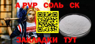гашишное масло Бузулук