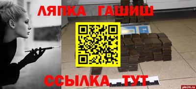 бошки Бугуруслан