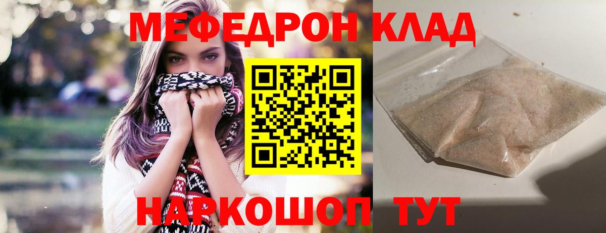 Отрадный  omg зеркало  МЯУ-МЯУ VHQ  МЯУ-МЯУ  Вход с VPN  МЯУ-МЯУ  Меф мяу мяу 