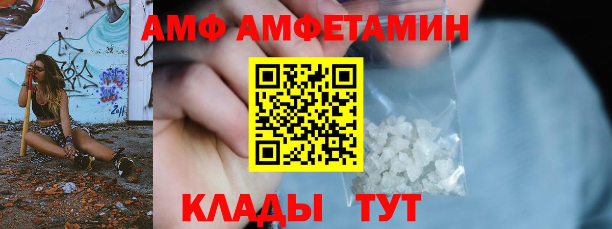 Отрадный  МЕТАМФЕТАМИН  Вход с VPN  Первитин витя 