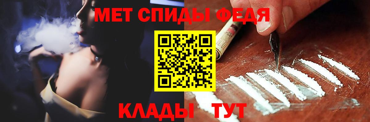 Первитин пудра Отрадный