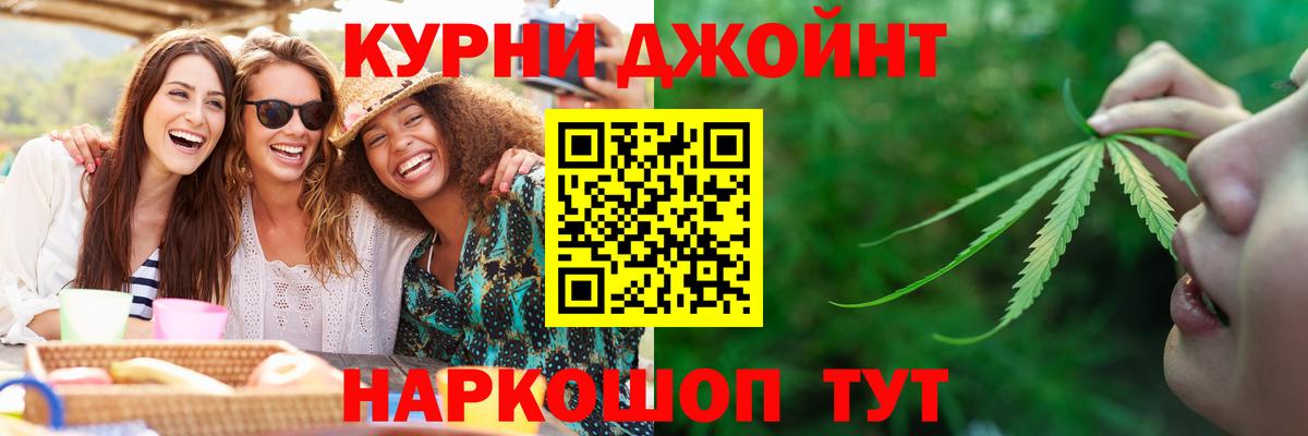 МАРИХУАНА SATIVA & INDICA Отрадный